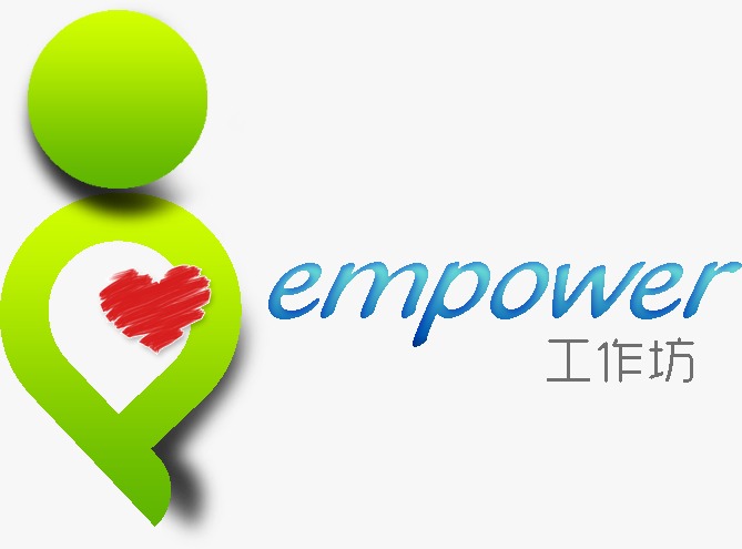 Empower 工作坊官方标志
